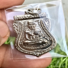 หลวงปู่ทวด เลื่อนสมณศักดิ์อัลปาก้าชุบนิเกิ้ล ปี2508