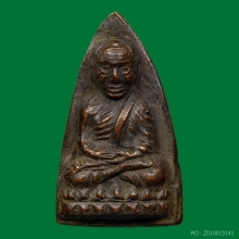 พระหลวงปู่ทวด ปั๊มซ้ำ พิมพ์A ปีกกว้าง สวย