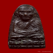 พระหลวงปู่ทวด วัดช้างให้ ปี05 กลางปั๊มซ้ำ เดิมๆ