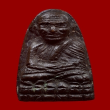 พระหลวงปู่ทวด วัดช้างให้ ปี05 กลางปั๊มซ้ำ เดิมๆ