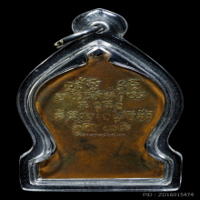 หลวงพ่อเต๋ คงทอง