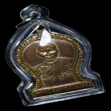 หลวงพ่อเต๋ คงทอง