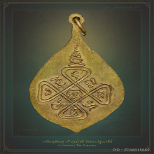 เหรียญพัดยศ เจ้าคุณโชติ วัดพระปฐมเจดีย์ ปี 2471