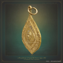 เหรียญพัดยศ เจ้าคุณโชติ วัดพระปฐมเจดีย์ ปี 2471