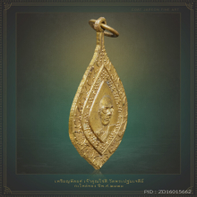 เหรียญพัดยศ เจ้าคุณโชติ วัดพระปฐมเจดีย์ ปี 2471