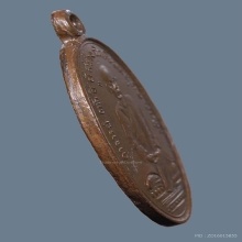 เหรียญรุ่นแรกอาจารย์ตัดฮี่