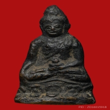 พระกริ่งวัดชนะสงคราม กรุงเทพ ปี พ.ศ.2484 (พิมพ์หน้าเล็ก)  