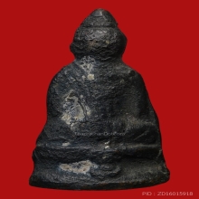 พระกริ่งวัดชนะสงคราม กรุงเทพ ปี พ.ศ.2484 (พิมพ์หน้าเล็ก)  