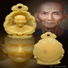 เหรียญหล่อเรซิ่นมังกรคู่รุ่นแรก เซียนแปะโรงสี นิยม