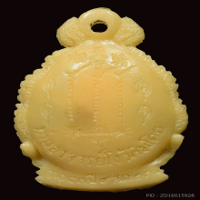 เหรียญหล่อเรซิ่นมังกรคู่รุ่นแรก เซียนแปะโรงสี นิยม