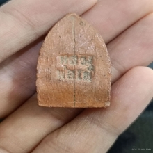 ขุนแผนพุทธกวักหลวงพ่อเต๋ เนื้อดิน 7 ป่าช้าหลังผ่านิยมสุด 