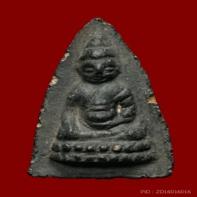 พระพุทโธน้อย พิมพ์เล็ก หน้าตุ๊กตา ขีดใต้ตา เนื้อใบลาน