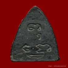 พระพุทโธน้อย พิมพ์เล็ก หน้าตุ๊กตา ขีดใต้ตา เนื้อใบลาน