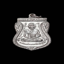 เหรียญเสมาหน้าเลื่อนหลังสถูป หลวงปู่ทวด วัดช้างให้ ปี 2511