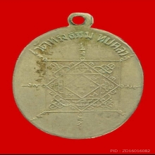 หลวงพ่อทบ วัดชนแดน ปี2483 ออกวัดทรงธรรม เนื้ออัลปาก้า