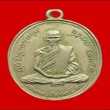 หลวงพ่อทบ วัดชนแดน ปี2483 ออกวัดทรงธรรม เนื้ออัลปาก้า