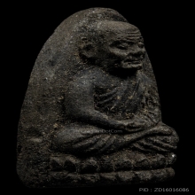 หลวงปู่ทวด วัดช้างให้ ปี2524 เนื้อว่าน พิมพ์กลาง