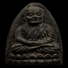 หลวงปู่ทวด วัดช้างให้ ปี2524 เนื้อว่าน พิมพ์กลาง