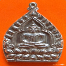 หลวงพ่อเกษม เจ้าสัว3 เนื้อเงิน