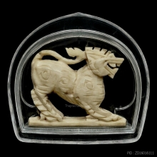 สิงห์สามขวัญ หลวงปู่เหรียญ วัดหนองบัว(หน้ามังกร)3