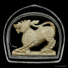 สิงห์สามขวัญ หลวงปู่เหรียญ วัดหนองบัว(หน้ามังกร)3