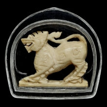 สิงห์สามขวัญ หลวงปู่เหรียญ วัดหนองบัว(หน้ามังกร)3