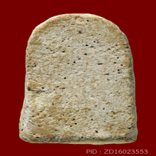 พระวัดเงินคลองเตย พิมพ์ซุ้มกอ(#6)