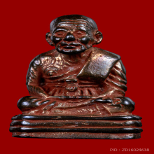 รุปหล่อหลวงพ่อทวด(กรรมการ no.75) รุ่นกฐิน วัดช้างให้ ปี 2542