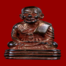 รุปหล่อหลวงพ่อทวด(กรรมการ no.75) รุ่นกฐิน วัดช้างให้ ปี 2542