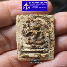 พระสมเด็จบางขุนพรหมพิมพ์อกครุฑใหญ่