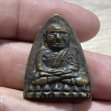  หลวงปู่ทวด เตารีดใหญ่ A ปี2505 วัดช้างให้