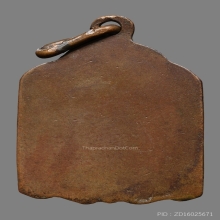 เหรียญหลวงปู่รอด วัดบางน้ำวน รุ่นแรก