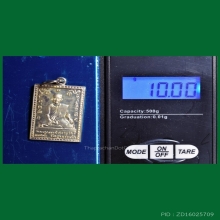 เหรียญลพแดง วัดภูเขาหลัก บูรณะอุโบสถ เนื้อเงินแท้ 99.82% 