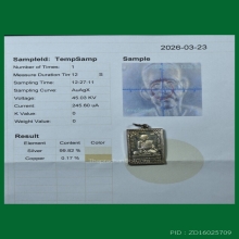 เหรียญลพแดง วัดภูเขาหลัก บูรณะอุโบสถ เนื้อเงินแท้ 99.82% 