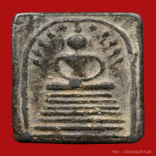 หลวงปู่จีน วัดเจ้าเจ็ดใน พิมพ์ปรกโพธิ์ จ.อยุธยา