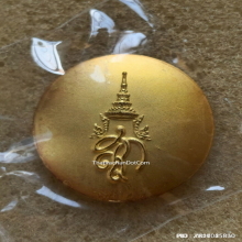 เหรียญ หลวงพ่อทวด วัดห้วยมงคล ปี 47 หลัง สก.เนื้อกะไหล่ทอง