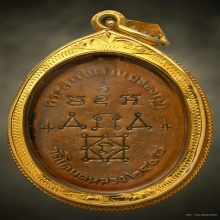 หลวงพ่อศุข โตนดหลวง