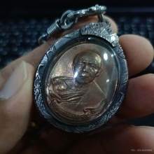 เหรียญห่วงเชื่อม ภ ขีดนิยมพร้อมเลี่ยมเงิน