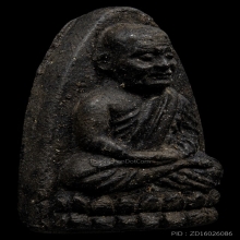 หลวงปู่ทวด วัดช้างให้ ปี2524 เนื้อว่าน พิมพ์กลาง