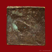 พระวัดระฆังหลังฆ้อนยุคต้น