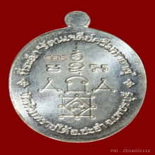 หลวงพ่อทองศุข วัดโตนดหลวง เนื้อเงิน ปี 2557