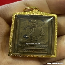 เหรียญหลวงปู่เผือก วัดกิ่งแก้ว รุ่นสอง เนื้อทองแดง