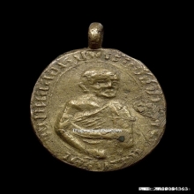 เหรียญหลวงพ่ออ่ำ วัดชีปะขาว จ.สุพรรณบุรี ปี2473