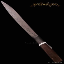 มีดหมอ ลพ.รุ่ง วัดหนองสีนวล 