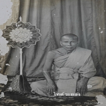 ภาพถ่ายหลวงพ่อฉุย วัดนาตาขวัญ