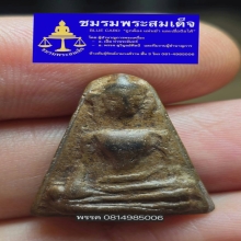 พระผงสุพรรณพิมพ์หน้าแก่