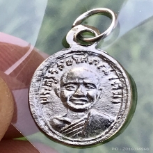 หลวงปู่ทวด เม็ดแตงหน้าผาก 4 เส้นหนังสือเลยหู ปี 2506