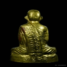 รูปเหมือนปั๊ม รุ่นแรก หลวงปู่พระมหาสีทน วัดสมศรี จ.ขอนแก่น  