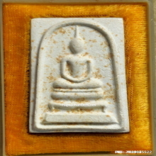 พระสมเด็จมหามงคล วัดบวรนิเวศวิหาร ปี 2528 รุ่นทูลเกล้า