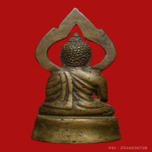 พระกริ่งประภามณฑล เจ้าคุณศรีสนธิ์ วัดสุทัศน์ 